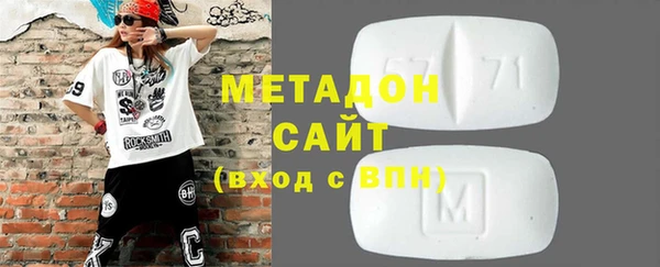 COCAINE Вяземский