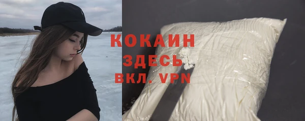 COCAINE Вяземский