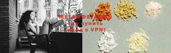 мефедрон VHQ Вязьма