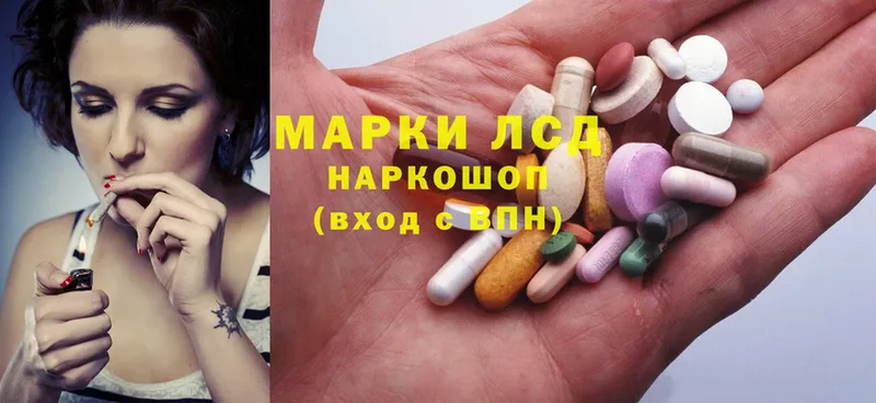 магазин продажи наркотиков  Жигулёвск  LSD-25 экстази ecstasy 